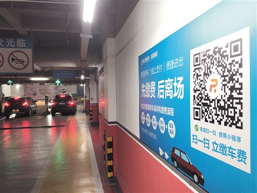 无人24小时便利店、停车场进入南宁 你怎么看