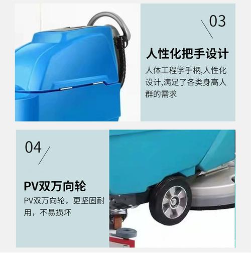 商用洗地机吸拖一体机超市商场停车场工厂手推式扫地机驾驶扫地车