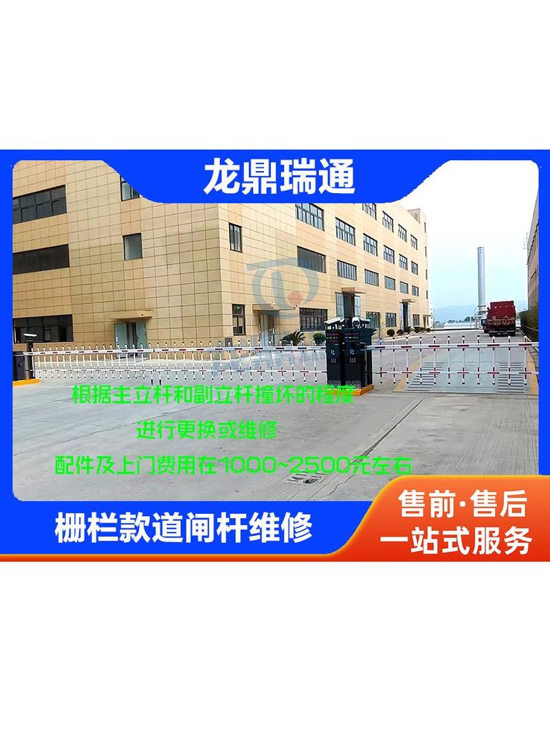 北京停车场车牌识别道闸厂家,免费安装调试,质量有保障,道闸杆被撞坏