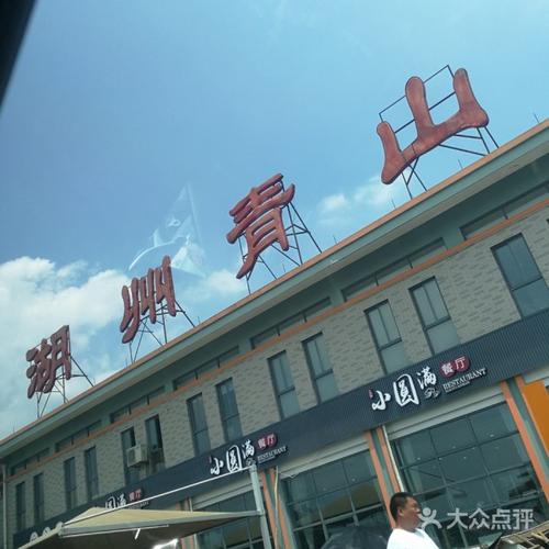 青山服务区停车场